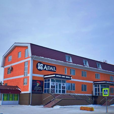 Гостиничный Комплекс Адал Shchūchīnsk 외부 사진